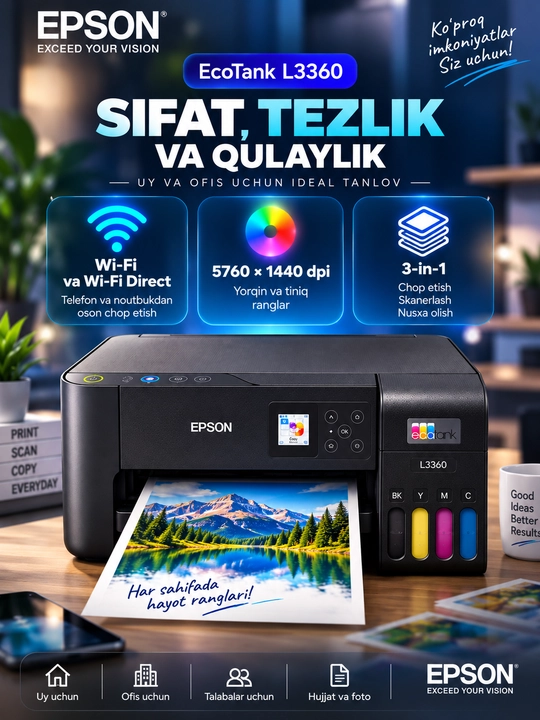 Принтер для офиса Epson L3360 цветное МФУ, Wi-Fi, , A4, сканер и копир