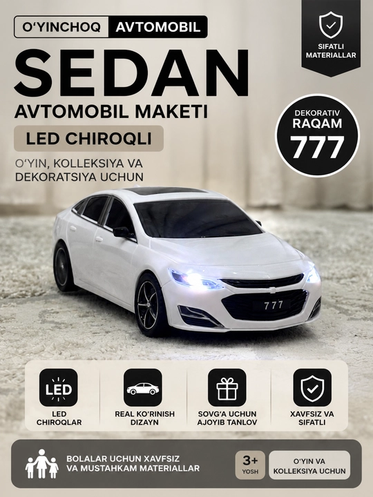 Модель легкового автомобиля седан белого цвета с LED-фарами декоративная игрушечная машинка - 
