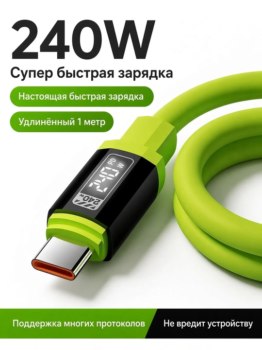 USB Type-C 2 tasi 1da kabel 240W, tez zaryadlash, 1 m / 1.5 m
