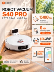 Молочный