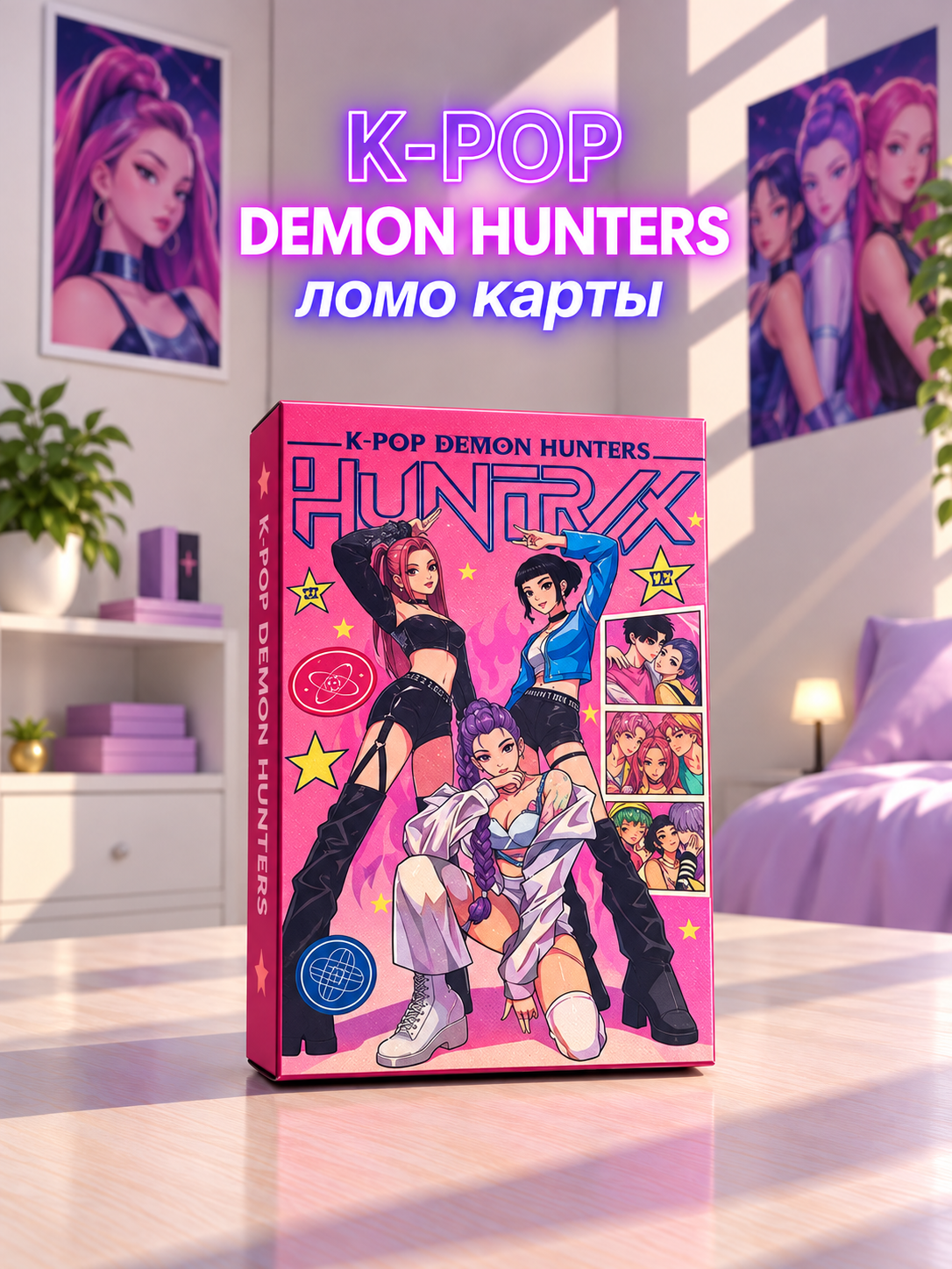Lomo карты K-POP DEMON HUNTERS, 55 шт, коллекционные карточки для любителей К-POP музыки