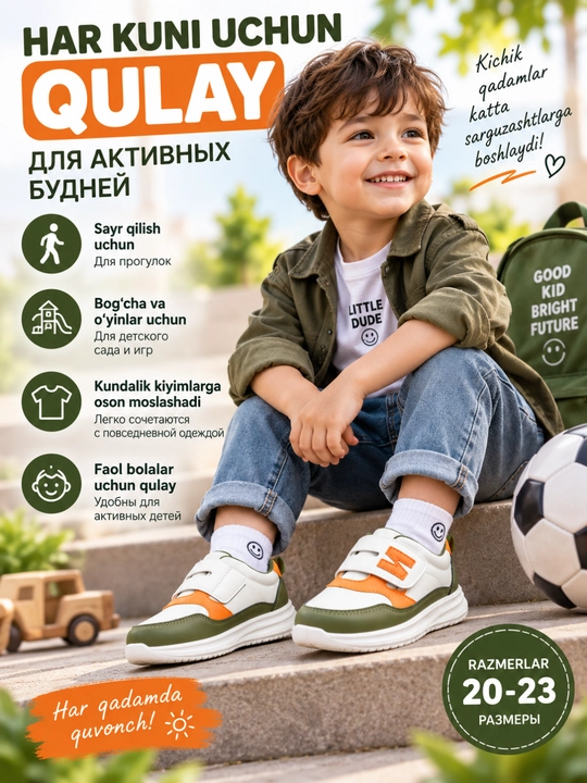 Кроссовки для детей, на липучке, для девочек и мальчиков, маломерит по размеру 20–23
