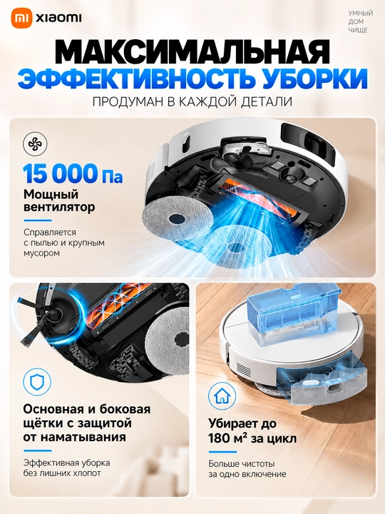 Роботы пылесосы Xiaomi Robot Vacuum S40, S40C и H40, мощностью всасывания до 10000 па