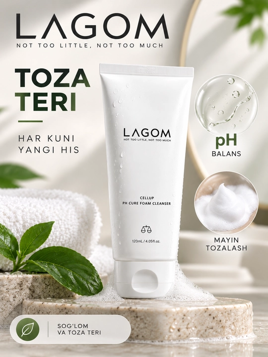 Пенка для умывания лица LAGOM Cellup pH Cure Foam Cleanser, очищающая, 120 мл - 