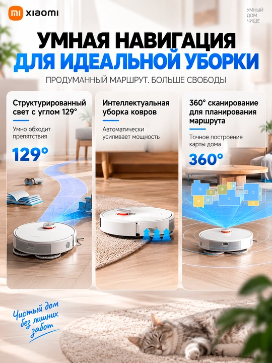Роботы пылесосы Xiaomi Robot Vacuum S40, S40C и H40, мощностью всасывания до 10000 па