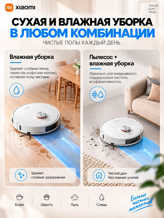 Роботы пылесосы Xiaomi Robot Vacuum S40, S40C и H40, мощностью всасывания до 10000 па