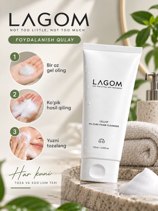 Пенка для умывания лица LAGOM Cellup pH Cure Foam Cleanser, очищающая, 120 мл