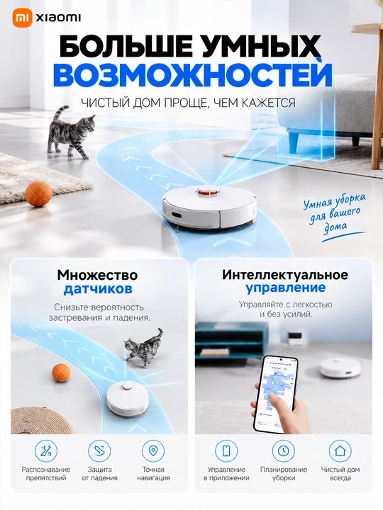 Роботы пылесосы Xiaomi Robot Vacuum S40, S40C и H40, мощностью всасывания до 10000 па