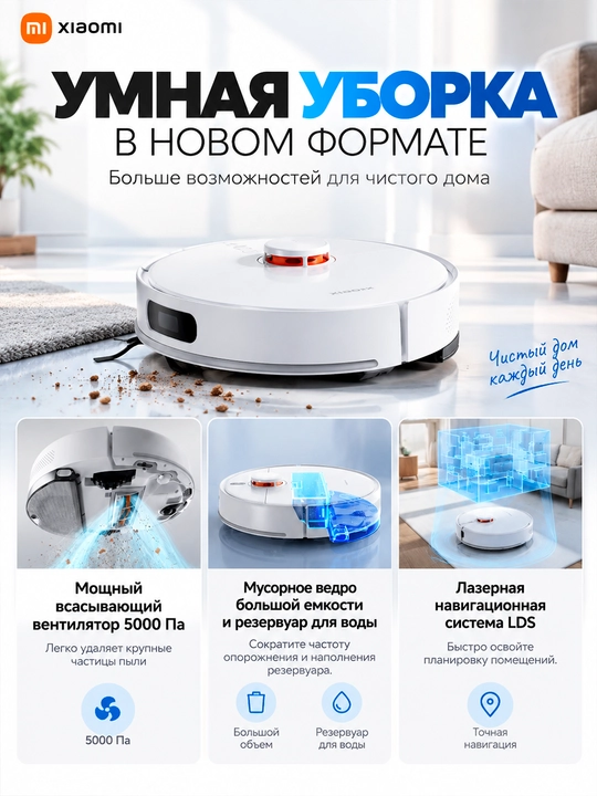 Роботы пылесосы Xiaomi Robot Vacuum S40, S40C и H40, мощностью всасывания до 10000 па