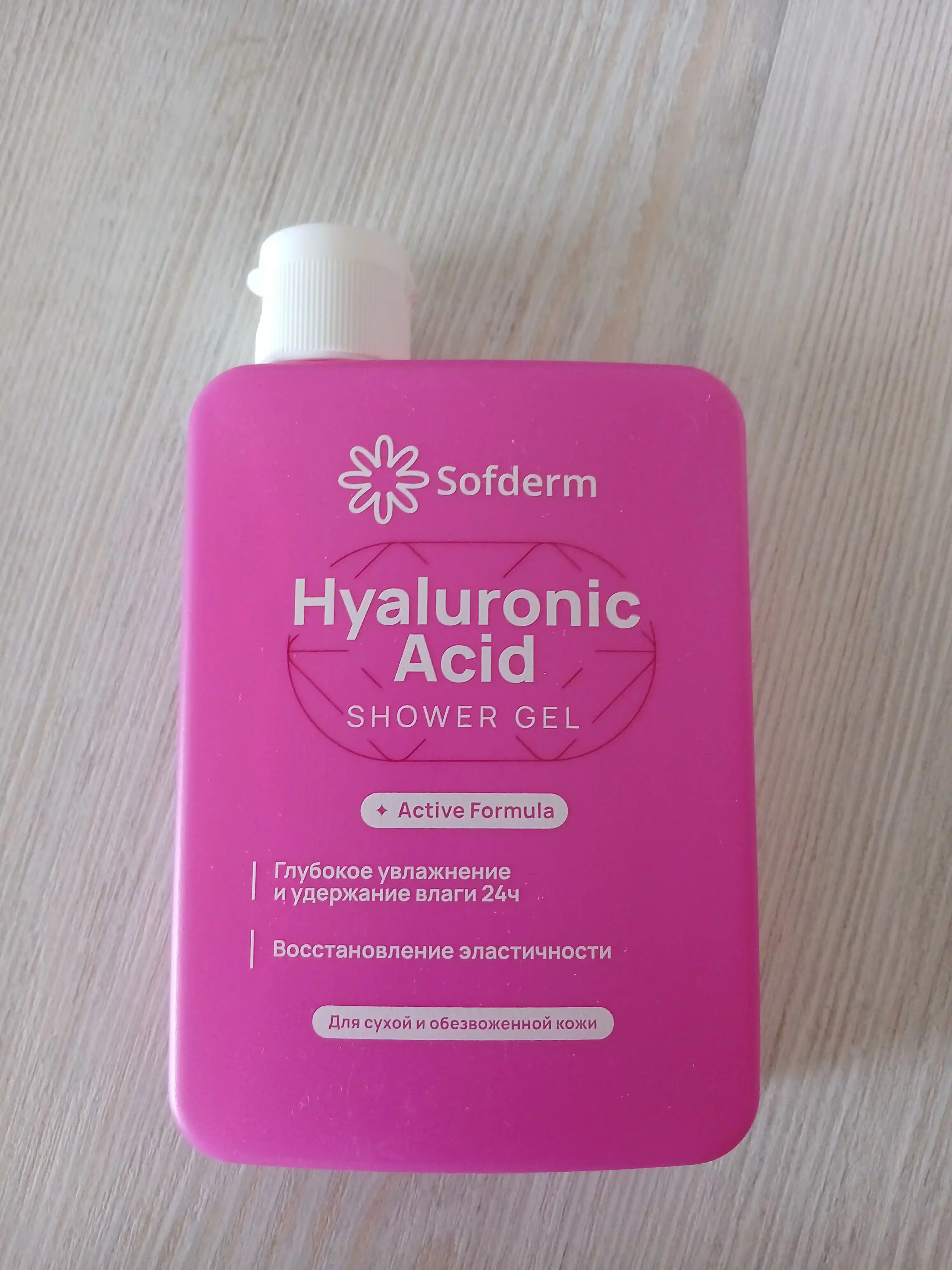 Dush uchun namlantiruvchi gel Sofderm Hyaluronic Acid gialuron kislotali, atir, 150 ml
