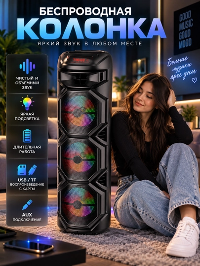 8301 Simsiz Bluetooth Kolonka, Karaoke, USB, TF, AUX, Rangli Yoritish - 
