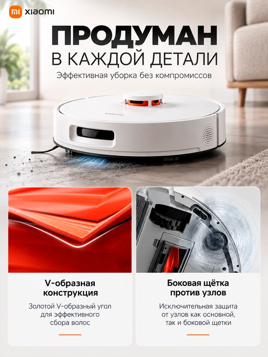 Роботы пылесосы Xiaomi Robot Vacuum S40, S40C и H40, мощностью всасывания до 10000 па