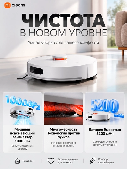Роботы пылесосы Xiaomi Robot Vacuum S40, S40C и H40, мощностью всасывания до 10000 па