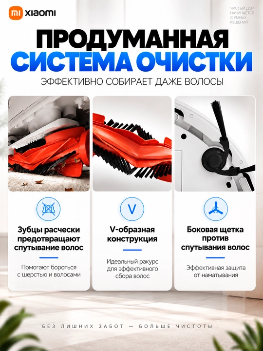 Роботы пылесосы Xiaomi Robot Vacuum S40, S40C и H40, мощностью всасывания до 10000 па