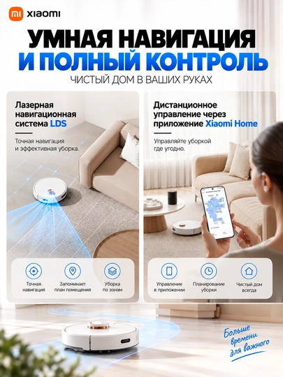 Роботы пылесосы Xiaomi Robot Vacuum S40, S40C и H40, мощностью всасывания до 10000 па