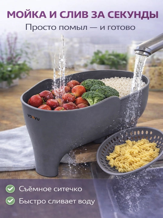 Корзинка - дуршлаг слоник - 