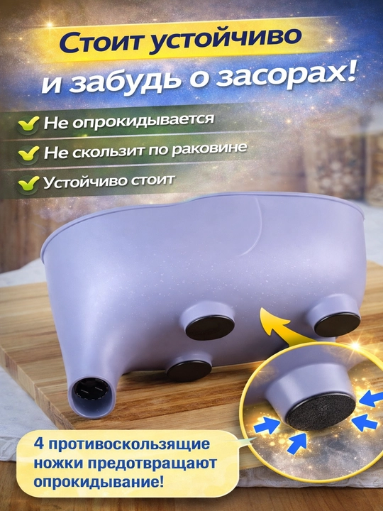 Корзинка - дуршлаг слоник