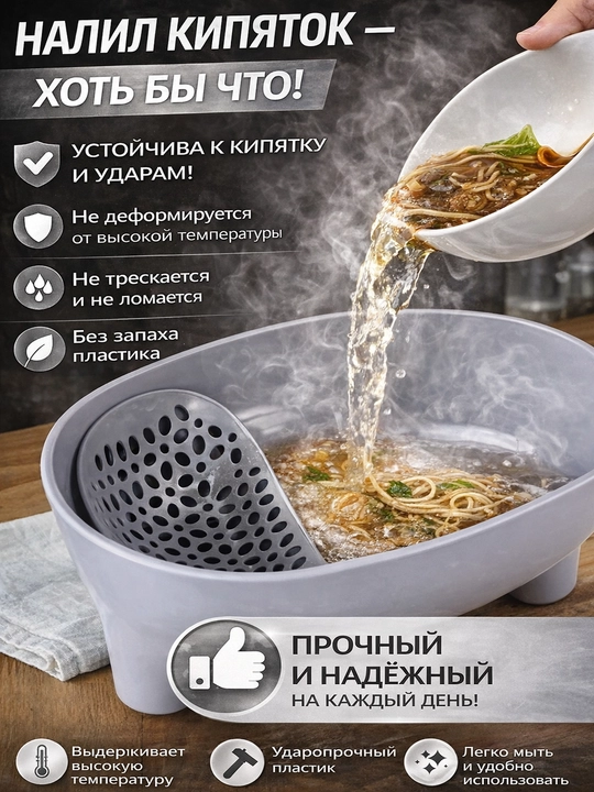 Корзинка - дуршлаг слоник
