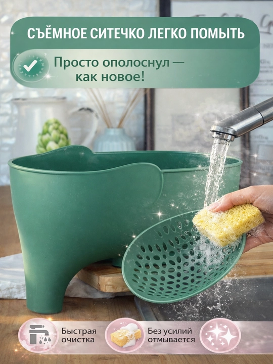 Корзинка - дуршлаг слоник
