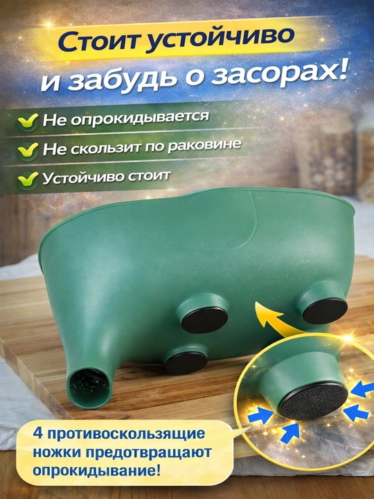 Корзинка - дуршлаг слоник
