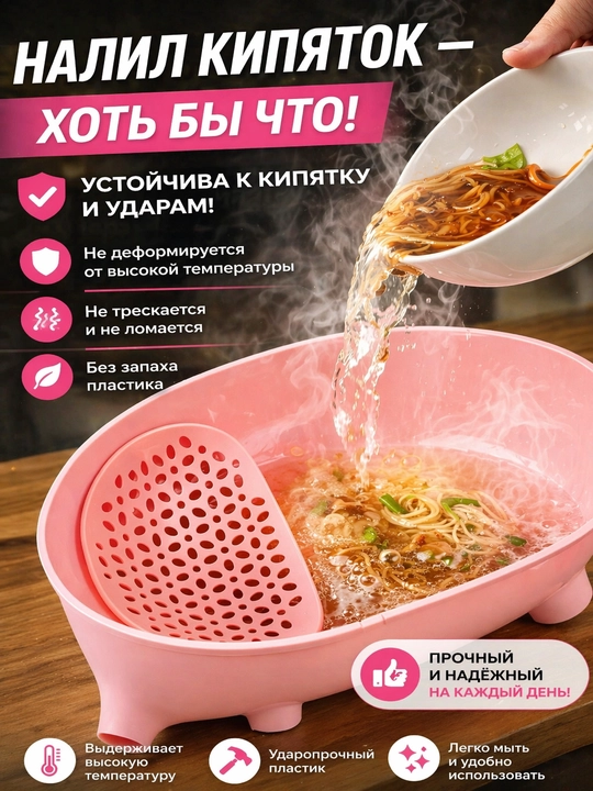 Корзинка - дуршлаг слоник
