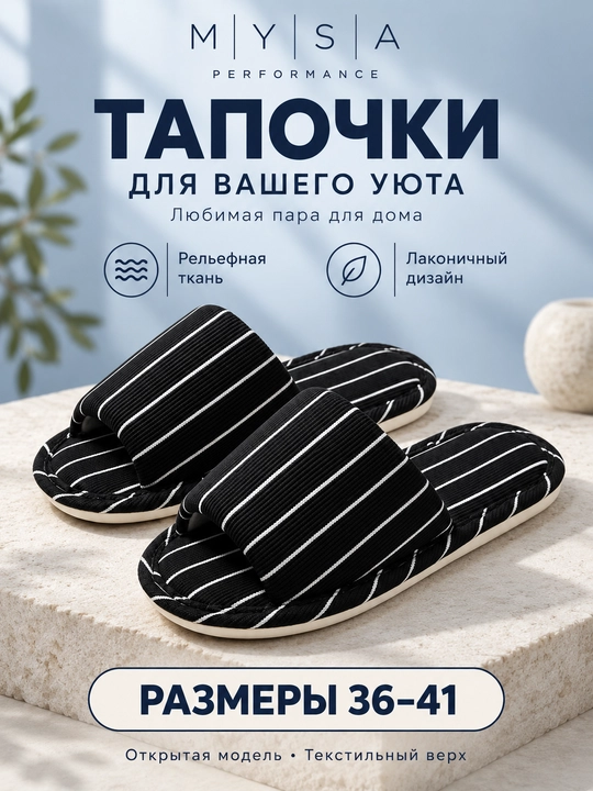 Ayollar uchun uy shippaklari, yumshoq va issiq - 