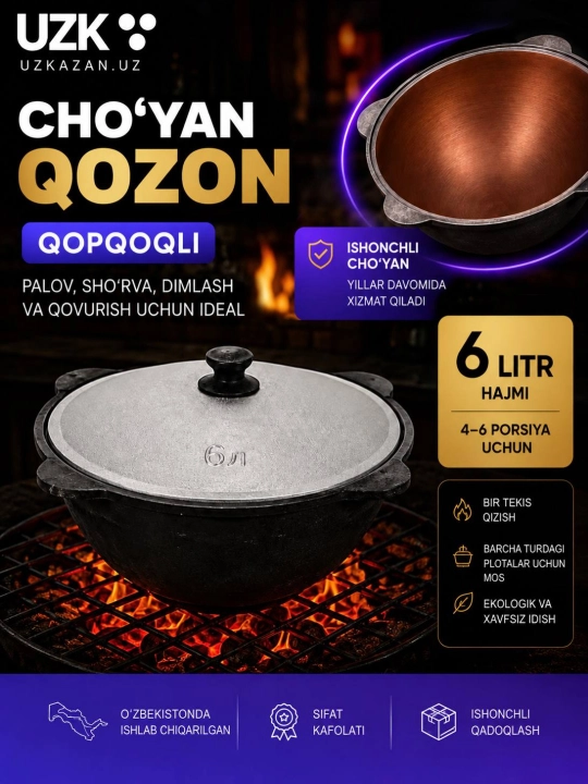 UZ KAZAN cho‘yan qozoni, ichki qismi toblangan