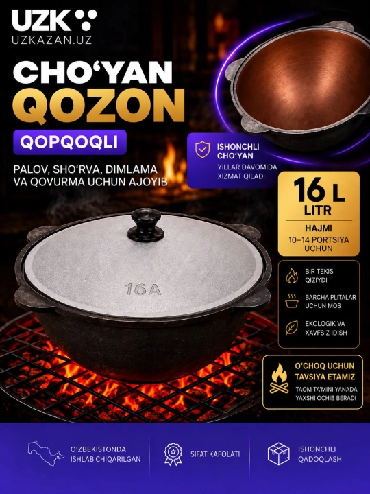 UZ KAZAN cho‘yan qozoni, ichki qismi toblangan