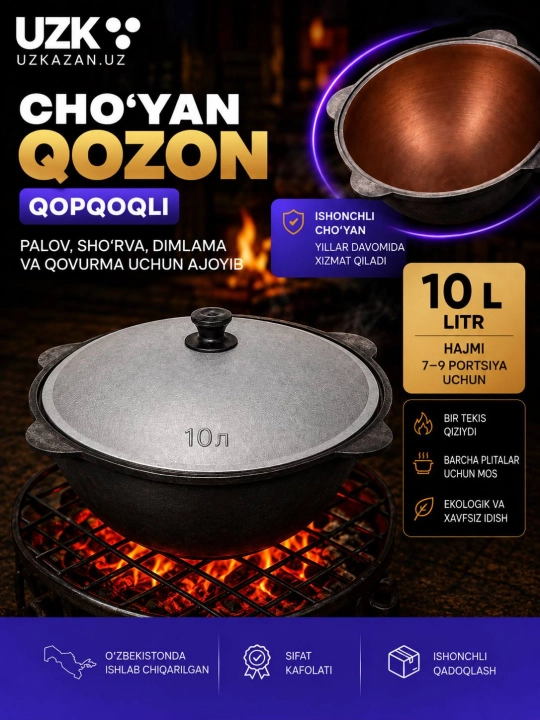 UZ KAZAN cho‘yan qozoni, ichki qismi toblangan