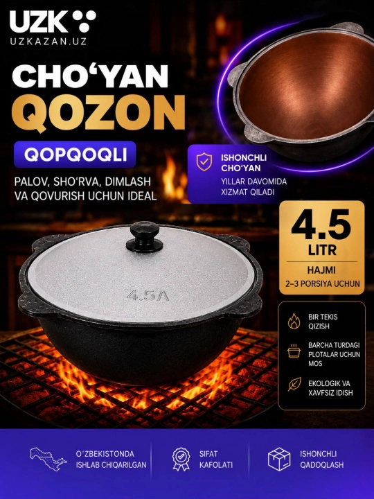 UZ KAZAN cho‘yan qozoni, ichki qismi toblangan