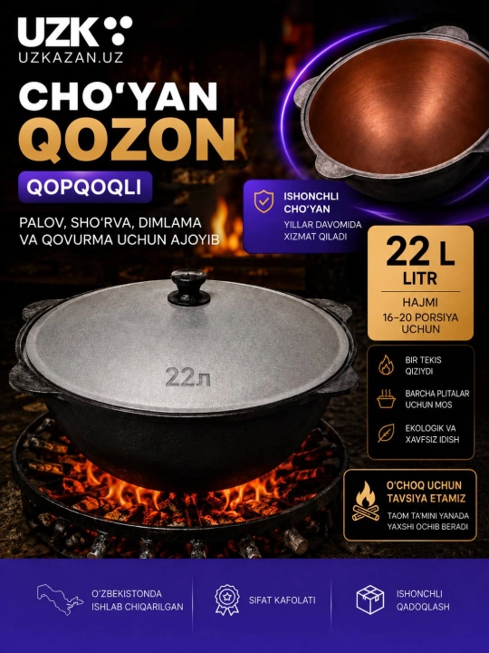 UZ KAZAN cho‘yan qozoni, ichki qismi toblangan