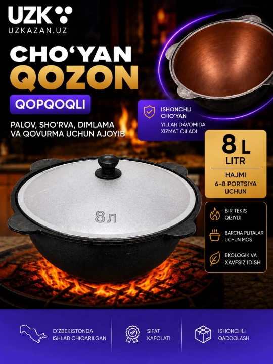 UZ KAZAN cho‘yan qozoni, ichki qismi toblangan