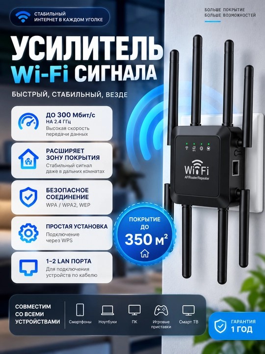 Wifi adapter, wifi router, signal, bluetooth adapter - 