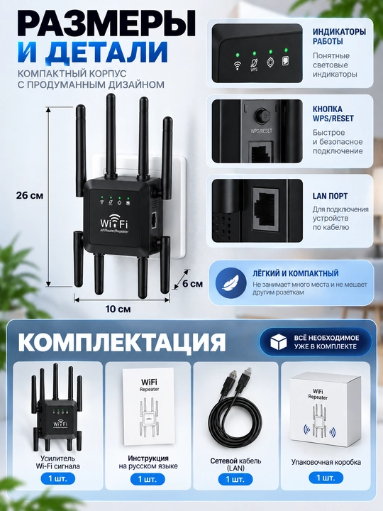 Wifi adapter, wifi router, signal, bluetooth adapter