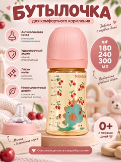 Розовый