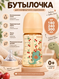 Светло-оранжевый