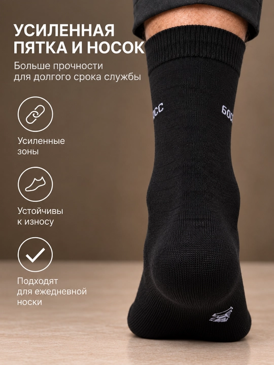 Erkaklar klassik paypog'i qora, kuzgi paypoq va erkaklar uchun paypoqlar, uzun paypoq 85%