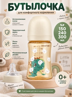 Молочный