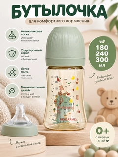 Зеленый