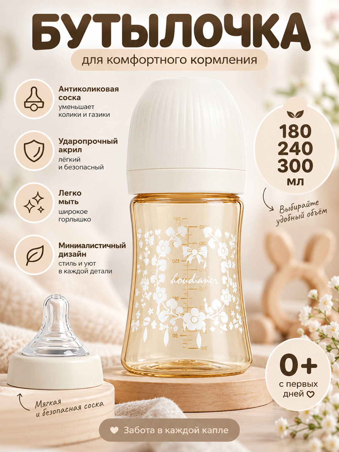 Белый