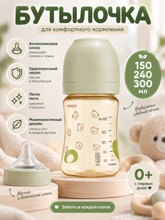 Лесной зеленый