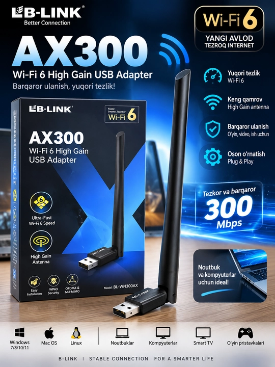 B-LINK AX300 Wi-Fi 6 USB Wi-Fi адаптер с антенной High Gain - 