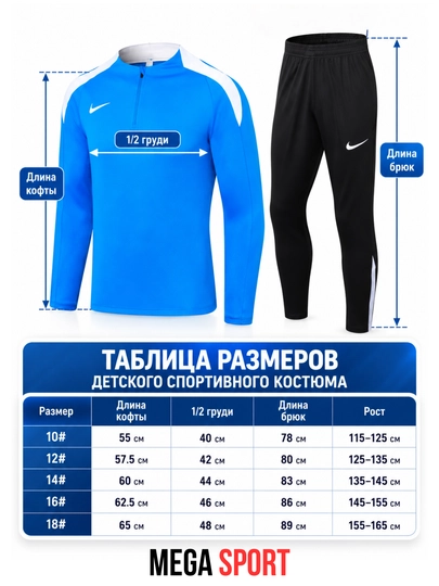 Спортивная одежда Dri-Fit Academy для детей и подростков