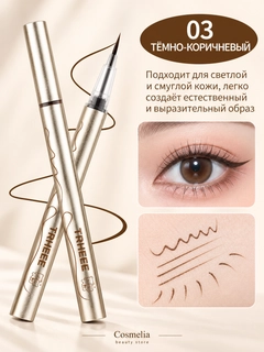 Коричневый