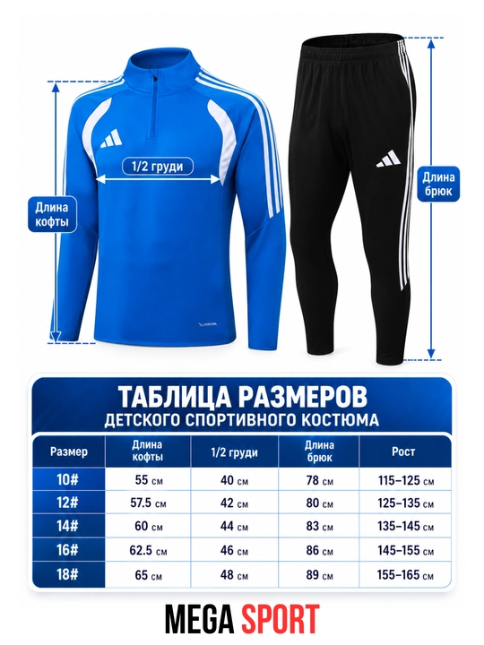 Спортивная одежда Dri-Fit Academy для детей и подростков