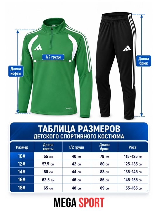 Спортивная одежда Dri-Fit Academy для детей и подростков