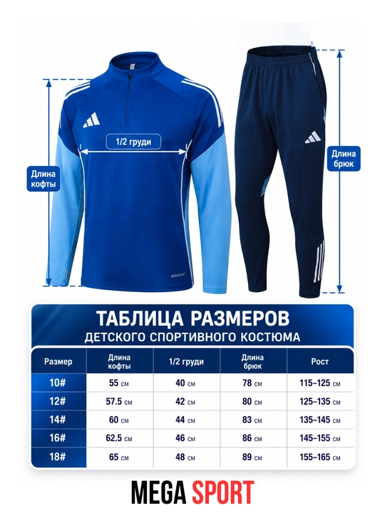 Спортивная одежда Dri-Fit Academy для детей и подростков