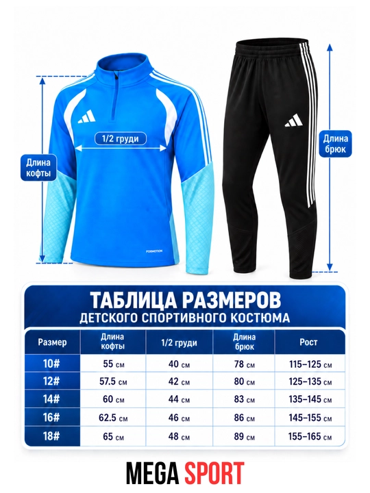 Спортивная одежда Dri-Fit Academy для детей и подростков