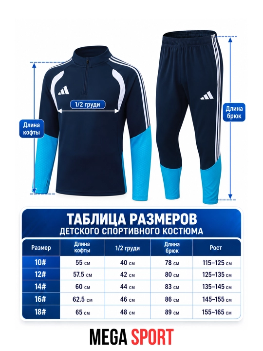 Спортивная одежда Dri-Fit Academy для детей и подростков
