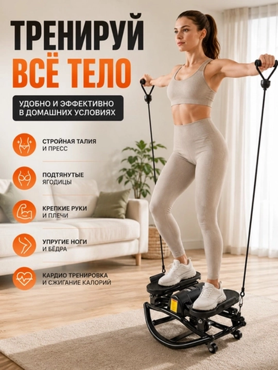 Stepper trenajor espanderli, oyoq va uy fitnes mashqlari uchun mini trenajor